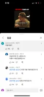 이병이병건 게시글 이미지