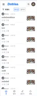 모바일 앱 개발중.. 게시글 이미지