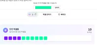 픽셀 던지기란? 게시글 이미지