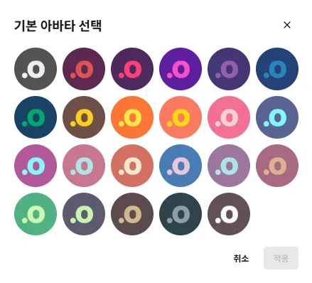 로고 변경 및 기본 이미지 추가 - 도트리사 도트 게시글 이미지